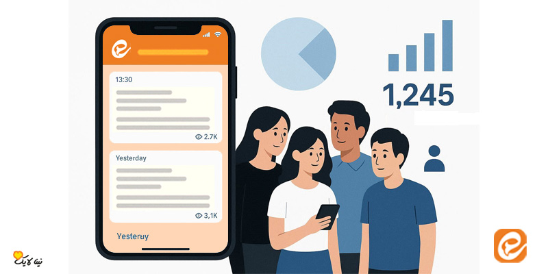 رشد و افزایش تعامل در ایتا