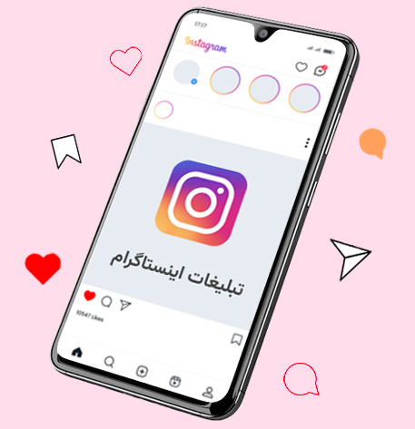 تبلیغات پاپ آپ اینستاگرام