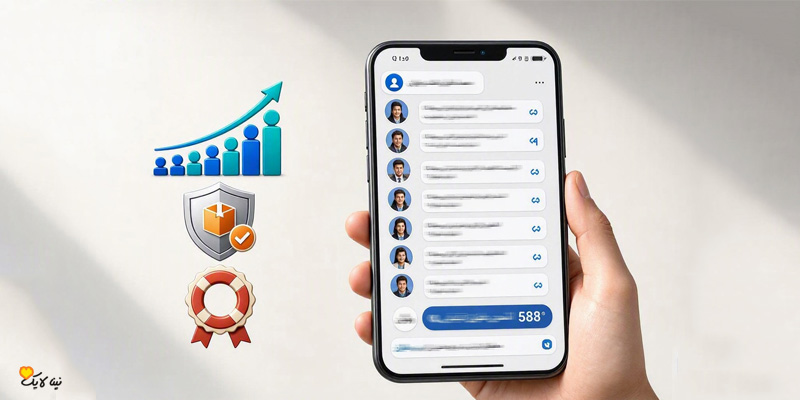 خرید ممبر تضمینی ایتا